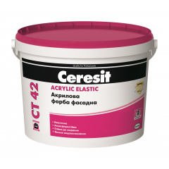 Фасадная краска Ceresit CT 42 акриловая 3 л Кременчуг