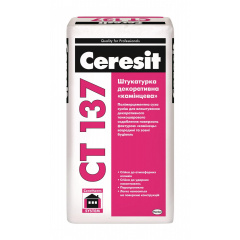 Декоративная штукатурка Ceresit CT 137 полимерцементная камешковая 2,5 мм 25 кг белый Ровно
