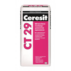Полимерцементная шпаклевка Ceresit СТ 29 армированная 25 кг Киев