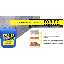 Гідрофобізатор FOB-F 7 5 л