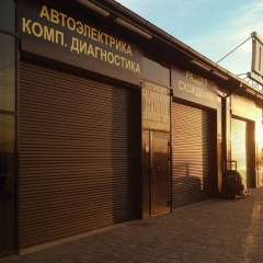 Роллетные ворота ALUTECH Trend 2600х2400 мм коричневый Кропивницкий