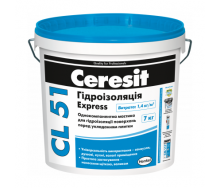 Однокомпонентна гідроізоляційна мастика Ceresit CL 51 Express 7 кг