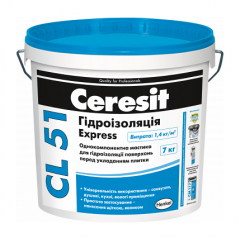 Однокомпонентная гидроизоляционная мастика Ceresit CL 51 Express 7 кг Киев