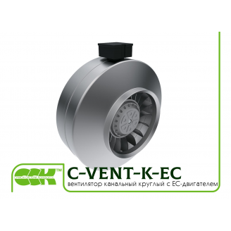 Вентилятор канальный для круглых каналів с EC-двигуном C-VENT-K-EC-160
