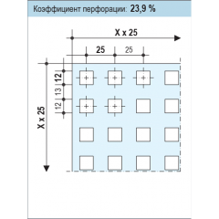 Перфорована акустична панель Knauf Acoustic ППГЗ-С 2-12/25 КВ-4 ПК 2000x1200x12,5 мм Київ