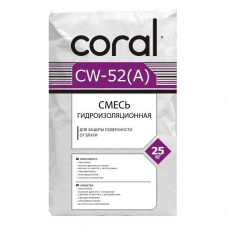 Смесь гидроизоляционная эластичная Coral CW-52 25 кг