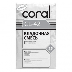 Клей для газобетонних блоків зимовий Coral CL-42 25 кг Київ