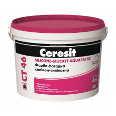 Краска силикон-силикатная фасадная Ceresit CT 46 SIL-SIL AQUASTATIC База C 3 л Чернигов