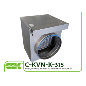 Нагрівач канальний водяний C-KVN-K-315