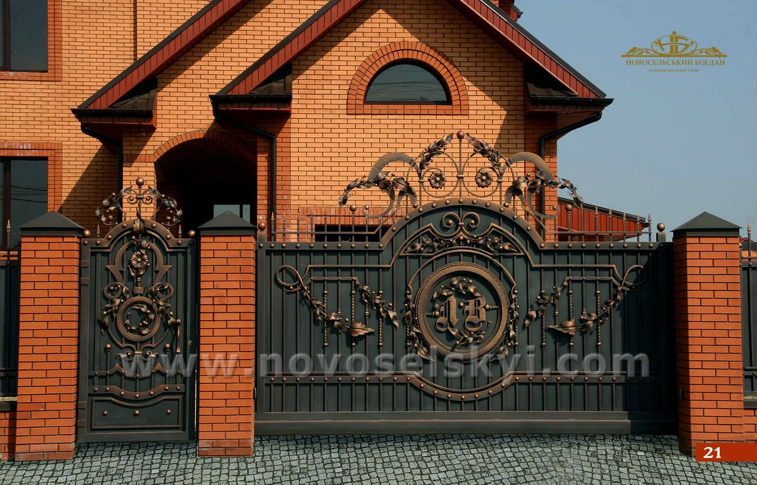 Ворота з логотипом