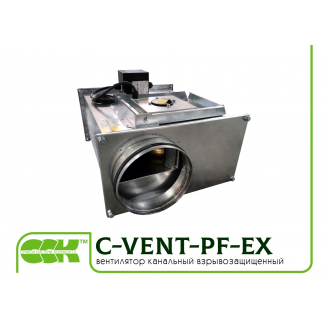 Вентилятор канальний для круглих каналів вибухозахищений C-VENT-PF-EX-250-4-380