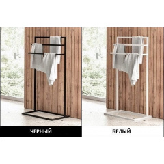 Стійка для ванної кімнати в стилі LOFT (Hanger - 05) Нове