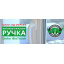 Металопластикове вікно енергозберігаюче Steko S-300 ФРАМУГА Чорноморськ