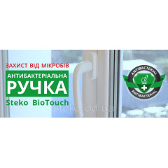 Металопластикове вікно Steko S-300 Пологи