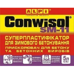 Суперпластифікатор Conwisol SM-11 20 л Коломия