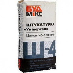 Штукатурка цементно вапняна Будмікс Ш-4 Універсал 25 кг Київ