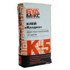 Клей для газобетонных блоков БудМикс К-5 Кладка 25 кг Кропивницкий