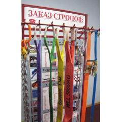Стропа текстильна петльова СТП 1 т 2 м Київ
