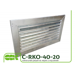 Решітка на вентиляцію канальна нерегульована C-RKO-40-20 Київ
