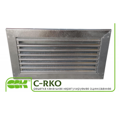 Решітка вентиляційна канальна нерегульована C-RKO-90-50 Київ