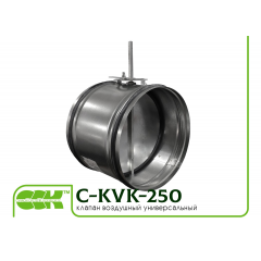 Вентиляционный клапан воздушный универсальный C-KVK-250 Киев