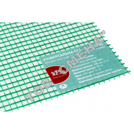 Стеклосетка универсальная ССА-125 125 г/м2 5х5 мм