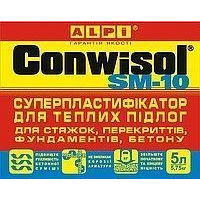 Універсальний суперпластифікатор Conwisol SM-10 5 л
