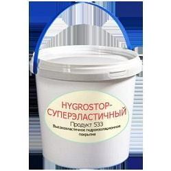 Гидроизоляция проникающего действия Hydrostop Высокоэластичный №533