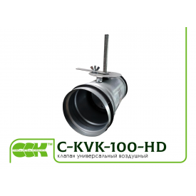 Клапан повітряний C-KVK-100
