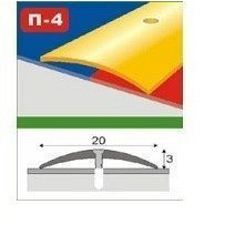 Стикоперекриваючий равнорівневий профіль П-4 напівкруглий 0,9 м Миколаїв