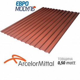 Металопрофіль Євромодуль Т-14 matt Arcelormittal Німеччина 0,50 мм