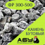 Камень бутовый 300-500 мм (Бут) Киев