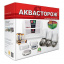 Проводная система контроля протечки воды Аквасторож Классика 2-15 Киев