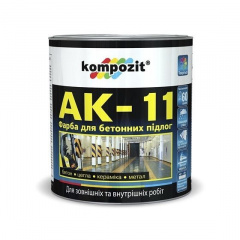 Фарба для бетонних підлог KOMPOZIT АК-11 сіра 2,8 кг Кропивницький