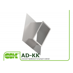 Косий прямокутний канал для повітроводів AD-KK Київ