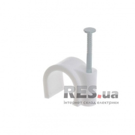 Скоба кабельная 7мм круглая (уп.-100шт)