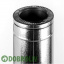Труба-удлинитель 1 м 140/200 мм нержавеющая сталь 0,5 / 0,5 мм двустенный элемент Винница