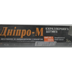 Электроды Днипро-М 1 кг Сумы