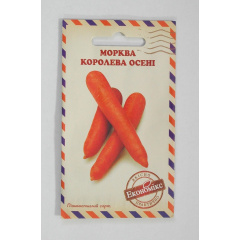 Морковь Семена Украины Королева осени 2 г Покровск