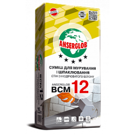 Клей для газоблока Ансерглоб ВСМ-12