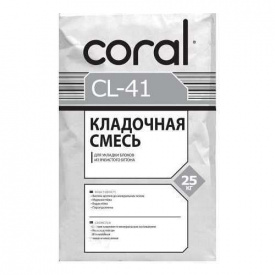 Клей для газобетонних блоків Сoral CL-41 25 кг