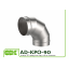 Отвод сегментный 90 градусов круглого сечения AD-KPO-90 Киев