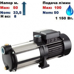 Насос центробежный многоступенчатый MRS-S5 Sprut 50/33,5 м 50-100 л/мин 220 В 1150 Вт Киев