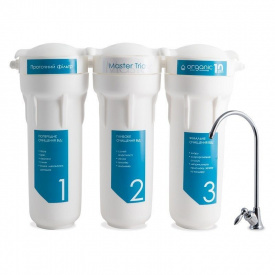 Проточний фільтр Organic Master Trio