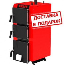 Котел KRAFT S 25 кВт Cталь 5 мм горение 8-18 часов