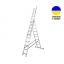 Трехсекционные лестницы Алюминиевая трехсекционная лестница 3х10 ступеней TRIOMAX VIRASTAR Хмельницький