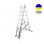 Трехсекционные лестницы Алюминиевая трехсекционная лестница 3х8 ступеней TRIOMAX VIRASTAR Львів