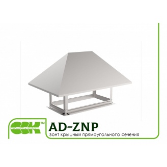 Зонт крышный прямоугольного сечения AD-ZNP