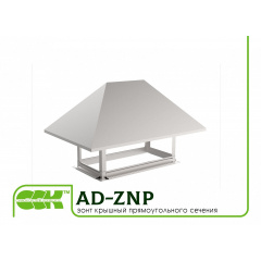 Зонт крышный прямоугольного сечения AD-ZNP Киев