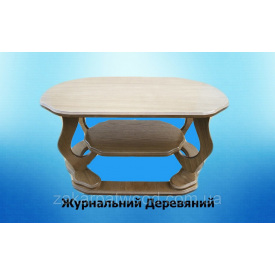Стіл журнальний бук 1050х670